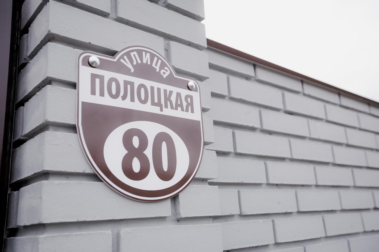 Shale Na Polotskoy Villa Bobruisk ภายนอก รูปภาพ